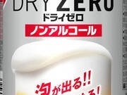 朝日啤酒遭勒索软件攻击启动人工应对