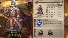 全战天下：太史慈培养攻略