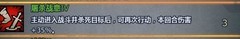 诸神皇冠：宏朝屠戮重骑培养指南