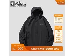 德国狼爪男士冲锋衣，低至409元入手