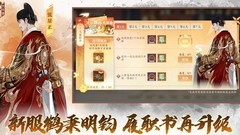 忘川风华录武6平民阵容推荐