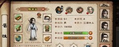 烟雨江湖天刀门加点攻略