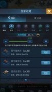 迷你装甲世界地图玩法揭秘