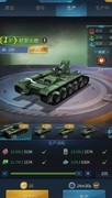 迷你装甲兵种攻略：新手必看