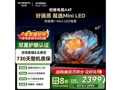 SKYWORTH创维65A4F电视，到手仅2386元