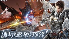 天谕社会系统六大知识详解