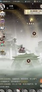 一念逍遥：零氪体修避坑指南