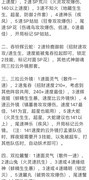 阴阳师道馆突破阵容推荐