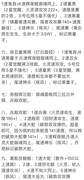 阴阳师道馆突破阵容推荐