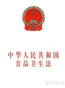 健康证过期如何处罚