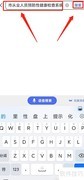 上海健康证查询指南