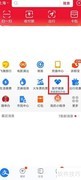 健康证办理费用及流程