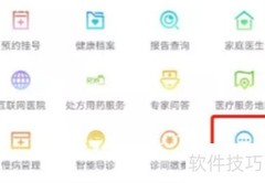 南京健康证办理流程指南