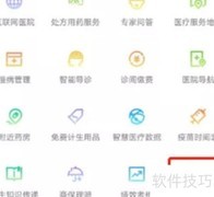 南京健康证办理流程指南