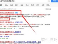 上海健康证查询网址