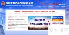 上海健康证查询网址