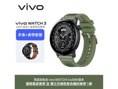 vivo WATCH3星辉eSIM版730元