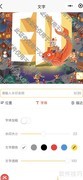 图片秒加水印