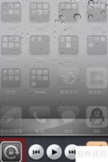 iPhone计算器秒变科学模式