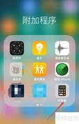 iPhone计算器秒变科学模式