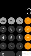 iPhone计算器秒变科学模式