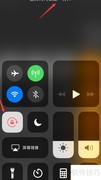 iPhone计算器秒变科学模式