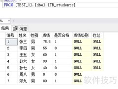 SQL Server添加Check约束方法