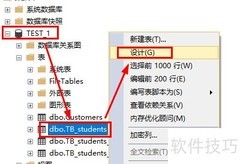 SQL Server添加Check约束方法