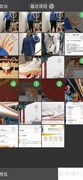 SU2017打水印方法