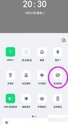 OPPO Reno6 Pro科学计算器开启方法