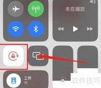 苹果手机科学计算器使用指南