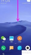 OPPO Reno6 Pro科学计算器开启方法
