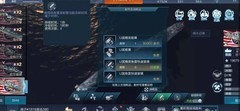 战舰联盟：戴维斯号鱼雷武士登场