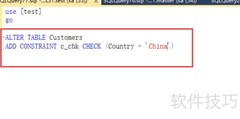 SQL Server中Check约束应用技巧