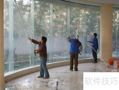 精保洁标准解析