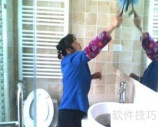 精保洁标准解析