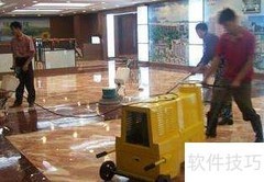 精保洁标准解析