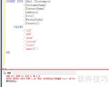 SQL Server中Check约束应用技巧