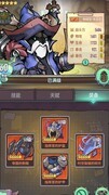巨像骑士团：达芬奇测试伤害揭秘