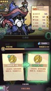巨像骑士团：达芬奇测试伤害揭秘