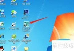 CAD绘制三维圆锥体方法