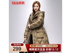 鸭鸭长款羽绒服女款过膝保暖