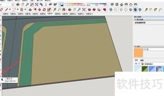 SketchUp三维文字生成教程