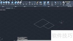 CAD三维体合并技巧