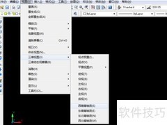 CAD三维建模入门教程