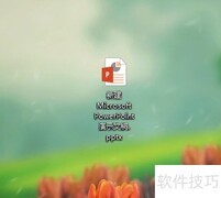 PPT文字三维旋转技巧