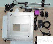 三维显微镜操作指南