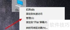 Win10修改用户名方法