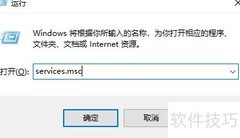 Win10查找用户相关服务方法