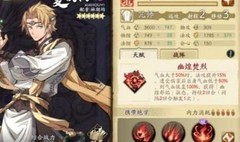 天地劫：幽城再临新手阵容推荐